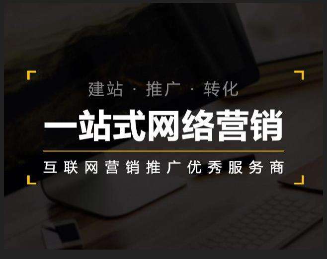 饶阳企业如何怎么利用网络推广抓取潜在客户