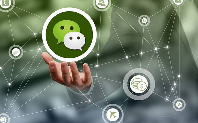 饶阳浅析微信开发可以为企业带来的几个作用
