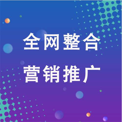 饶阳企业网络推广老是没有客户的原因是什么呢