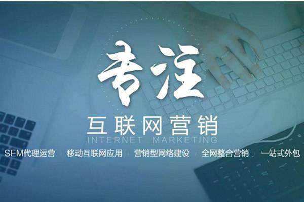 饶阳电商行业做网络推广需要具备的条件有哪些